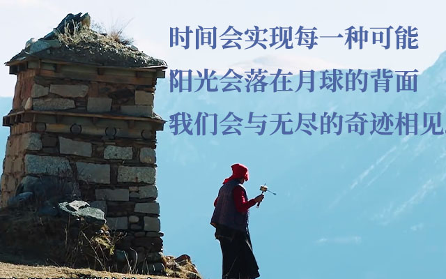 《跳進地理書的旅行》三季文案，平實的文字，動人的<em>情感</em>