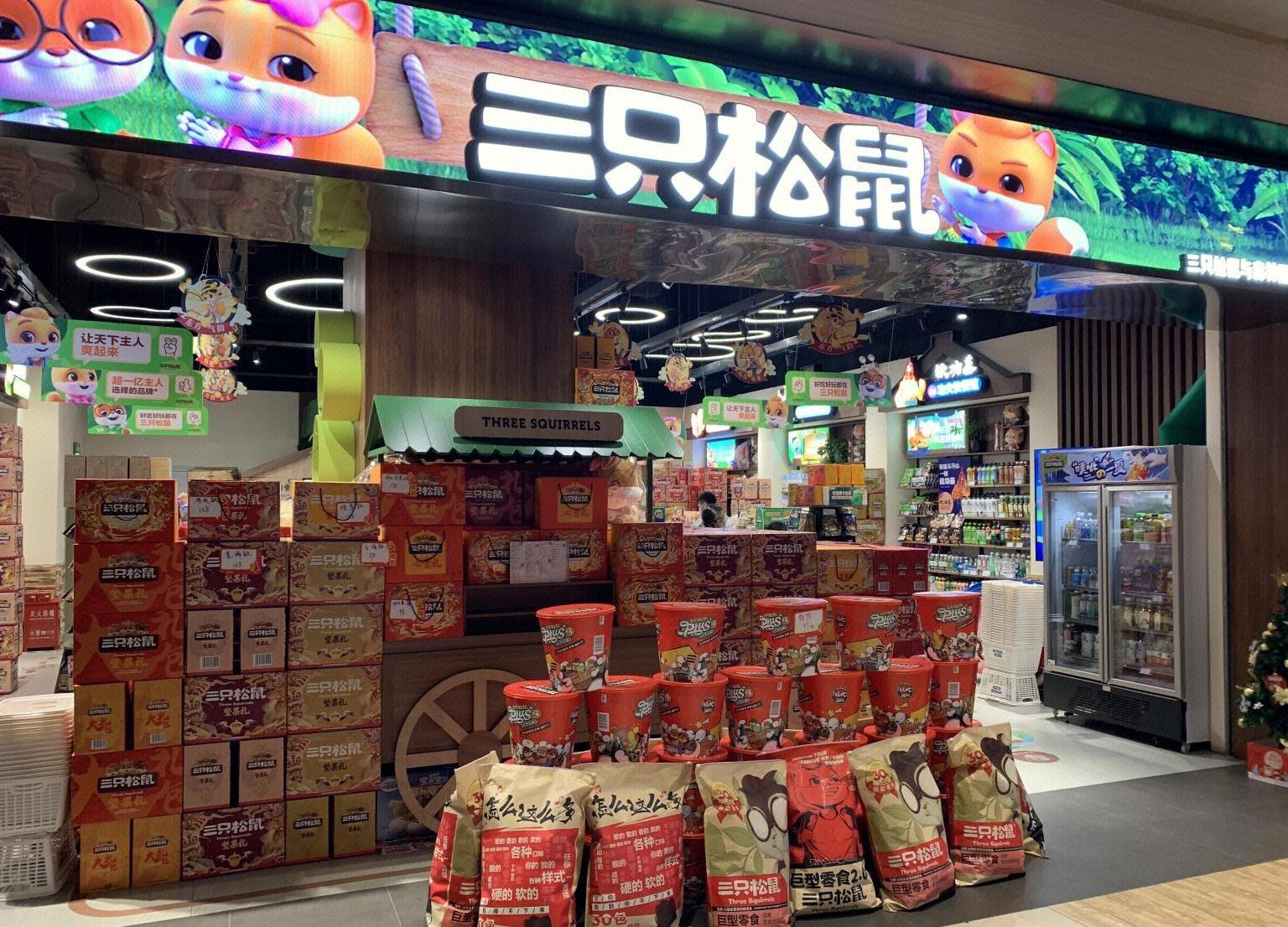 2億元收購告吹，三只松鼠野心不減？