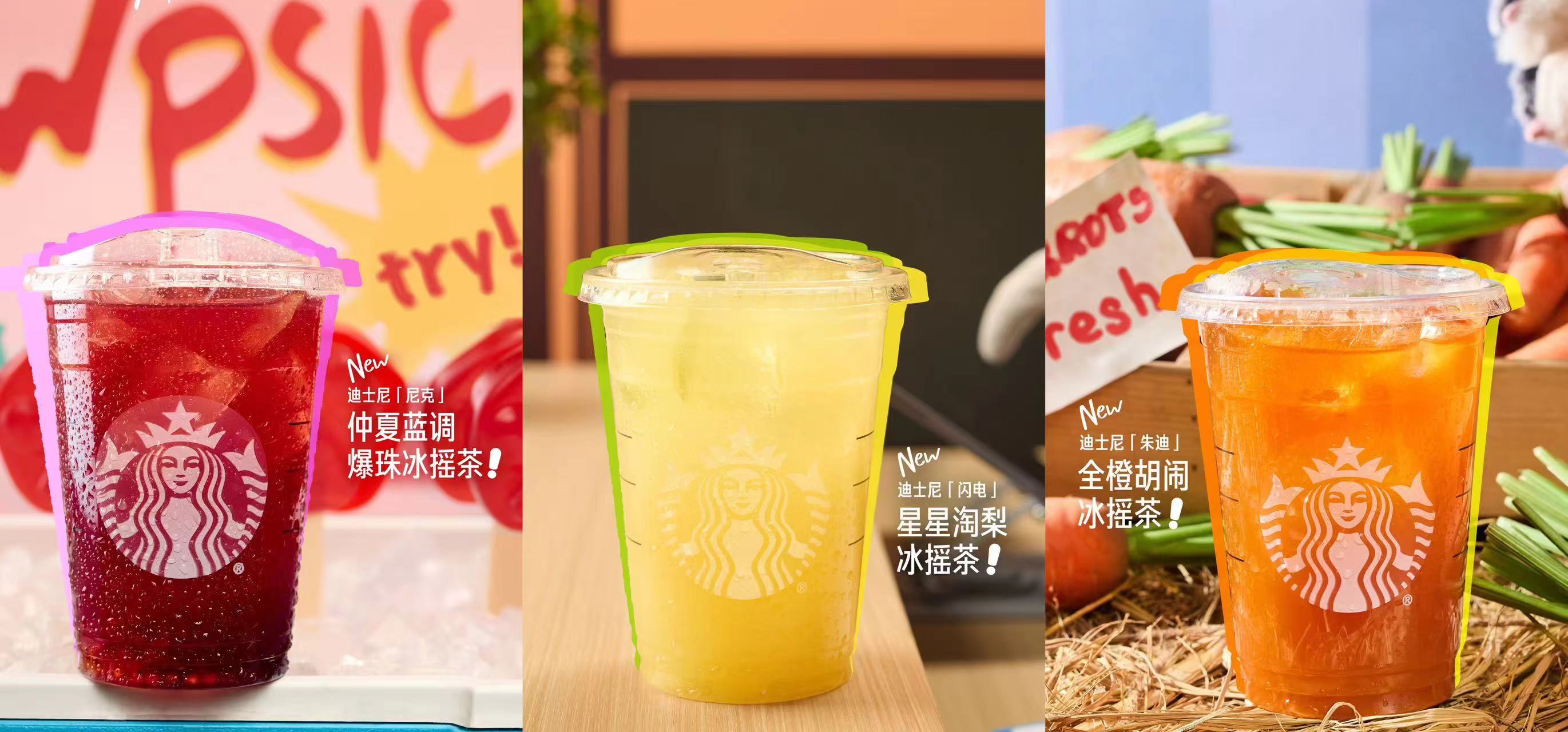 “星巴克降价”刷屏背后的场景“新逻辑”