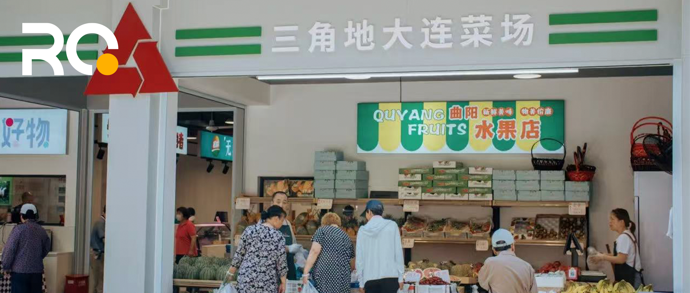 虹口老小區里，一個菜市場的重生
