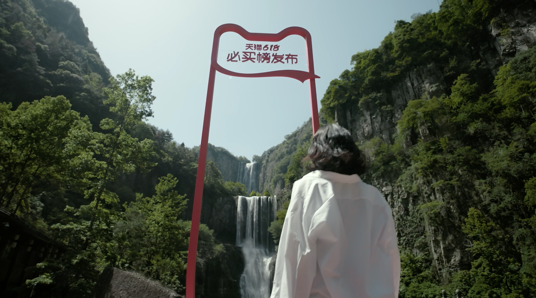 从“飞瀑开榜”到“爆款直降”，天猫榜单如何渗透618的消费决策