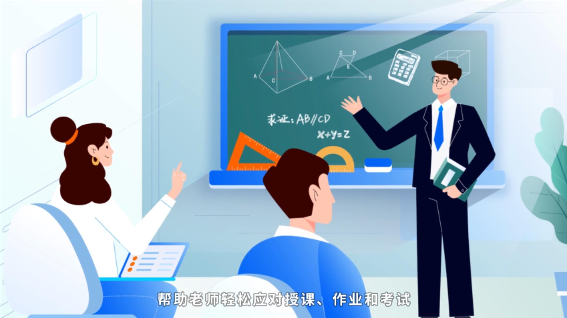 菁优网：让教学事半功倍！