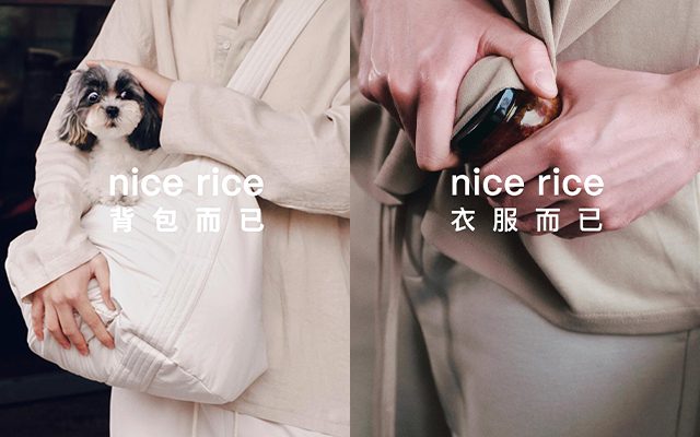 專訪nice rice×FLAWED：「好人日記」把日常寫進創意里