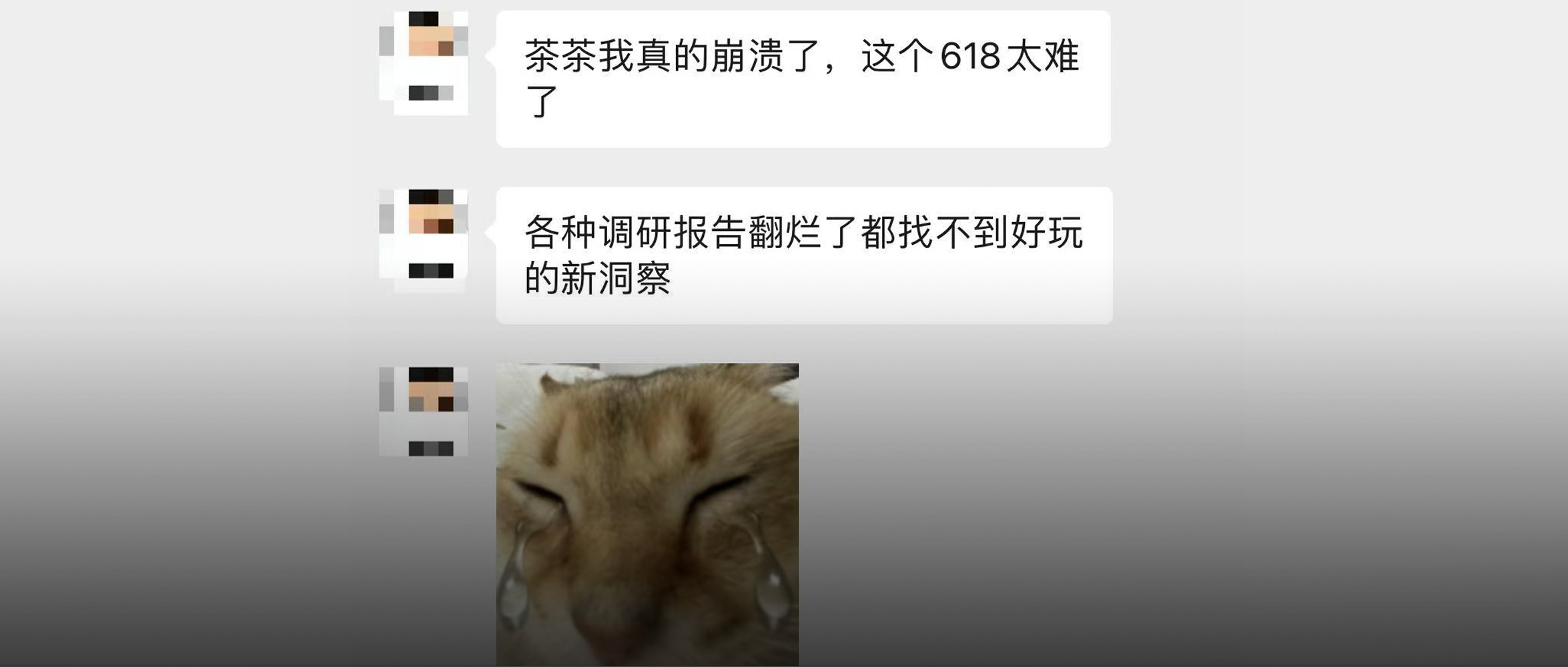 关键词搜索，才是更懂洞察的“创意总监”。。