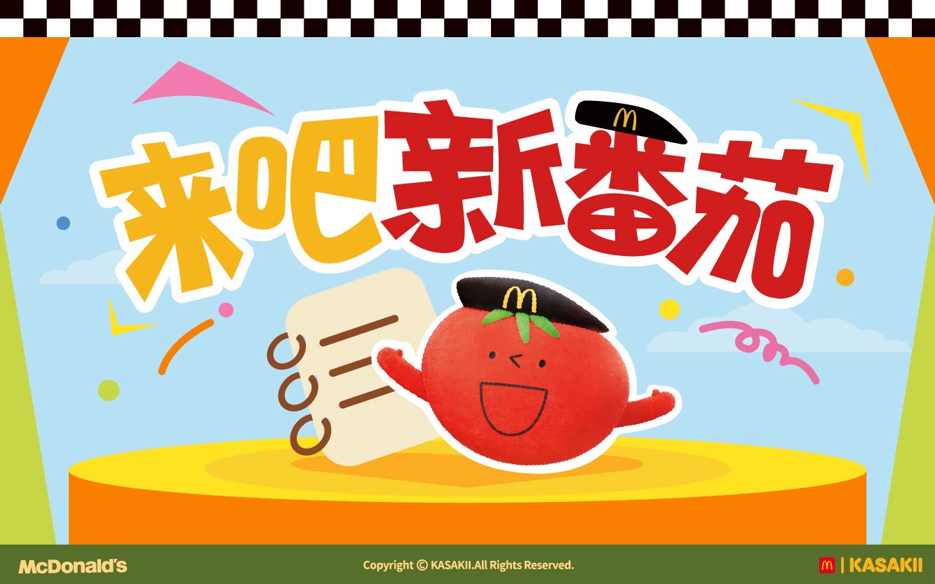 和麥麥「牽手成功」啦！