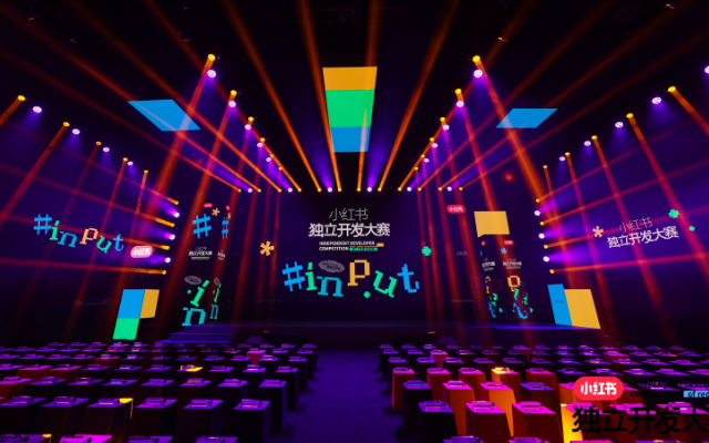 小红书独立开发大赛：AI大时代下被珍视的小需求