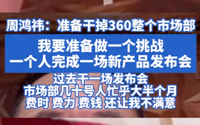 沒有品牌部，不必大驚小怪