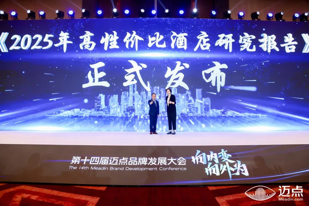 酒店投资性价比哪家强？这份报告与榜单给出权威答案