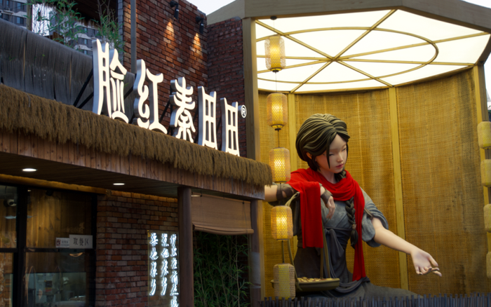 對話<em>秦</em><em>田田</em>李志廣：礦業(yè)老板交5000萬學費做茶飲