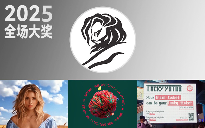 2025戛納全場大獎合集（下），精彩持續放送