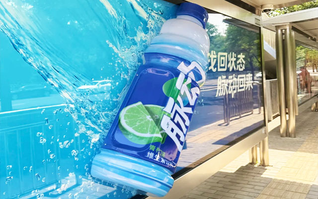 吵上热搜，脉动这支广告是创意还是打扰？