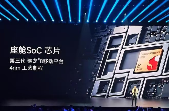 汽车用手机芯片，谁拿安全买单？