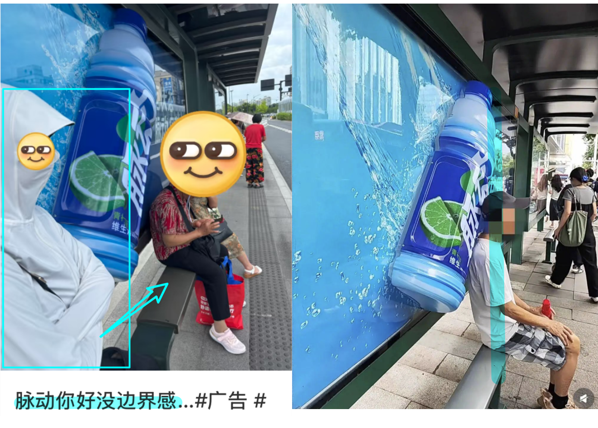 脉动公交站凸瓶广告吵翻，有人骂缺心眼，有人夸7000万炒作成功