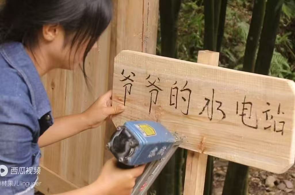 7天建了一座水电站 ：品牌从“说什么”到“做什么” 