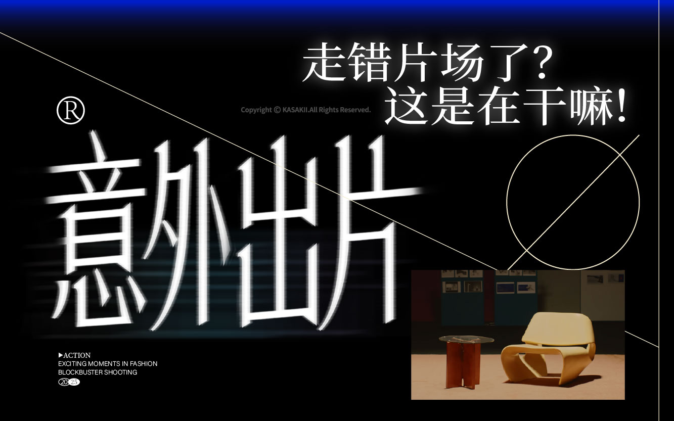 神「奇」片場在哪裏？