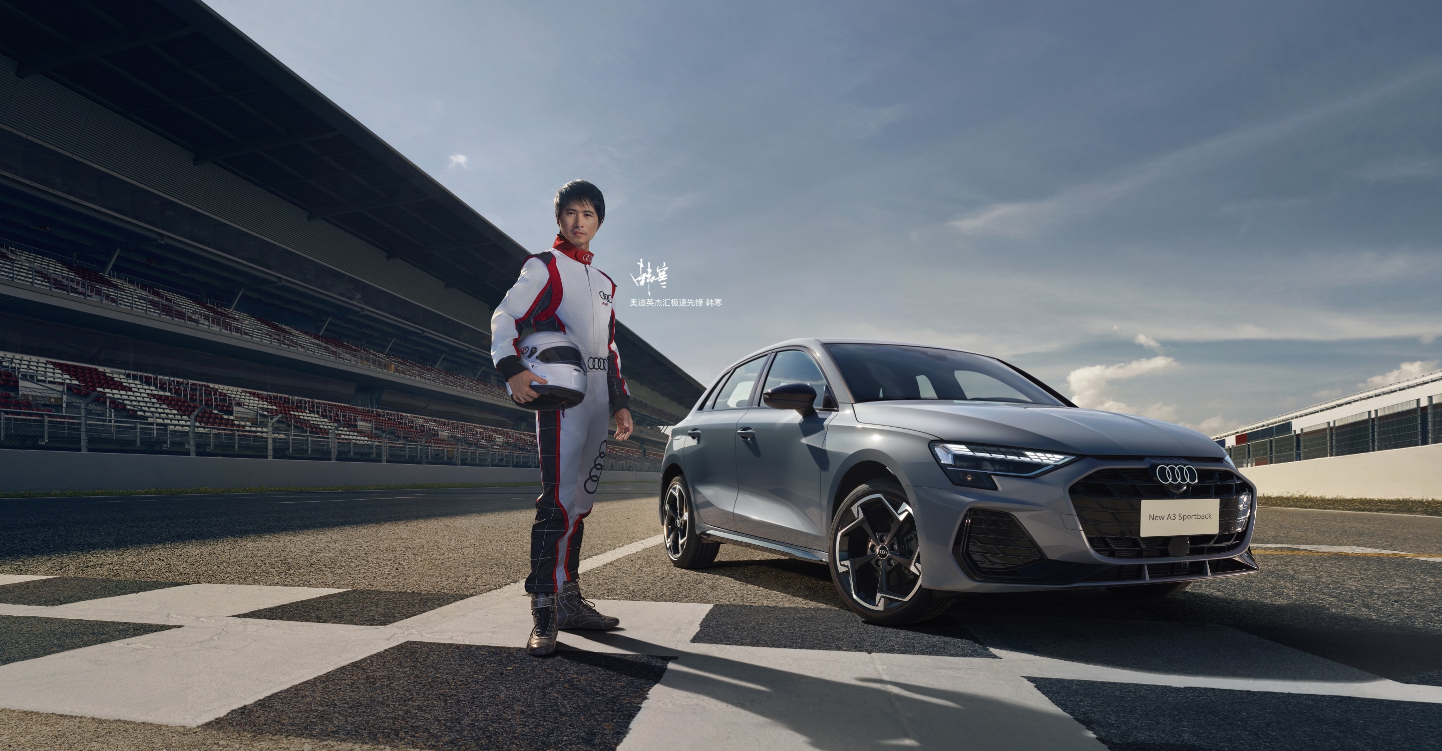 韩寒的飞驰人生