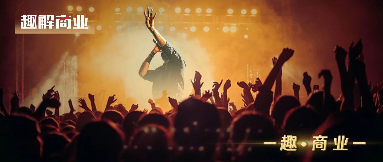 一票难求！多少人为一场演唱会赴一座城？