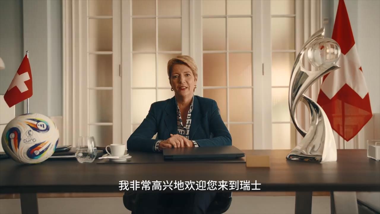 瑞士旅游局：来瑞士，不赢又何妨？