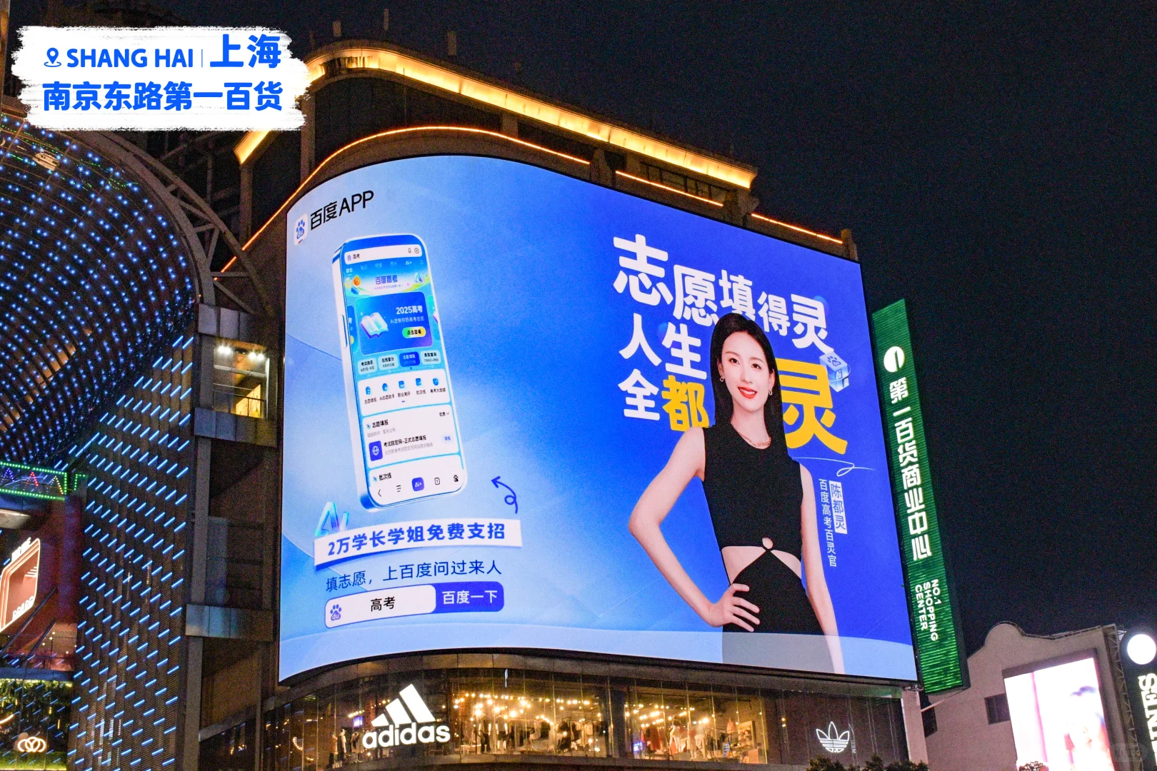 受不了，现在广告圈简直把陈都灵当成了人形许愿池