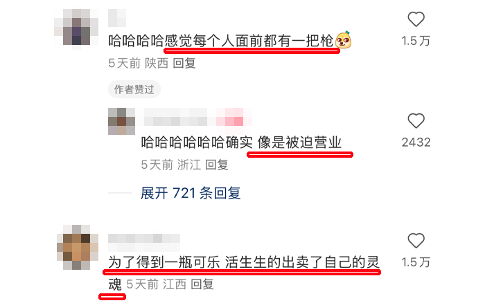 大众点评上线语音评价，评论区炸锅了