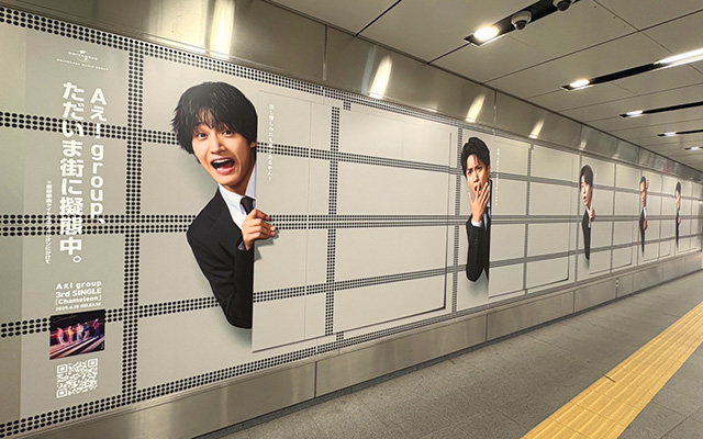 Aぇ! group变身街头变色龙，单曲宣传超吸睛