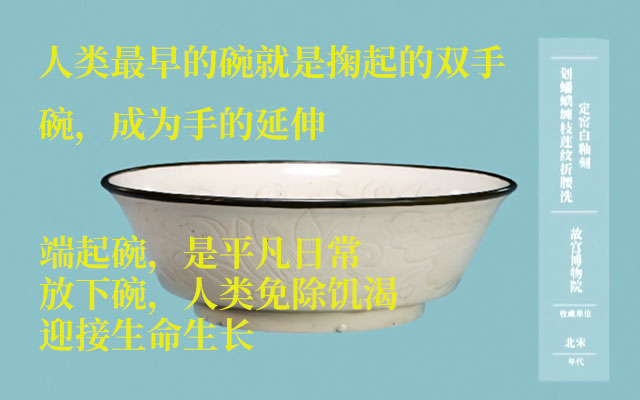 把静物写活，谁能比得过这部纪录片的文案