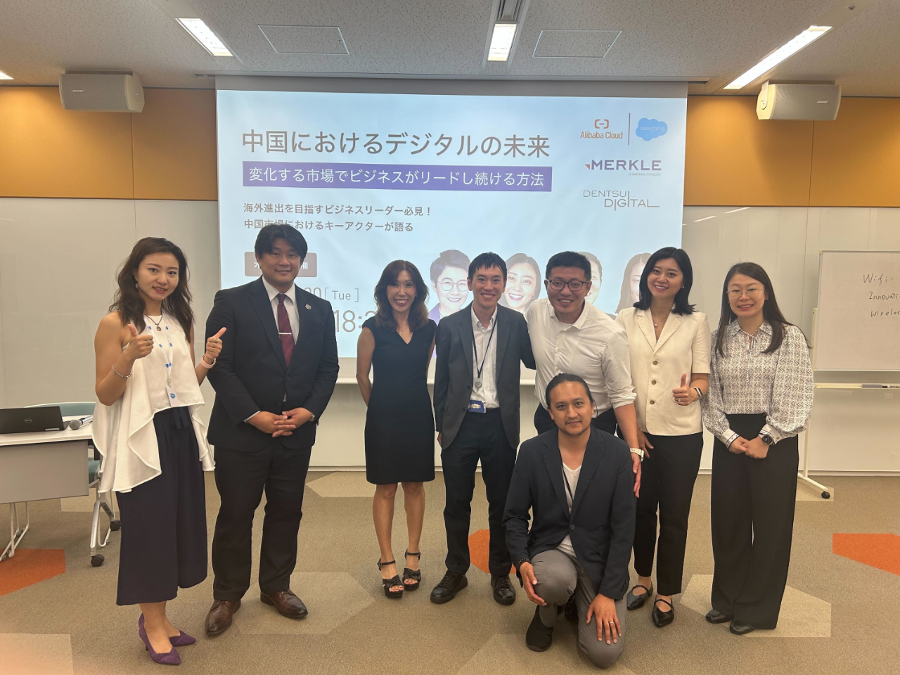 电通CXM联袂阿里云及Salesforce举办中国数字化未来研讨会，解码在华企业战略