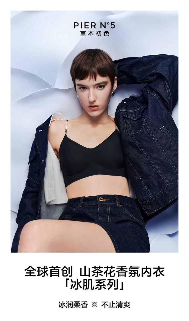 Bonjour × 草本初色 | 山茶初绽 探寻忠「真」自我