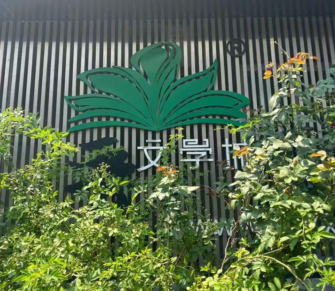 晋江文学城VS哇唧唧哇！版权大战震动500亿元短剧市场