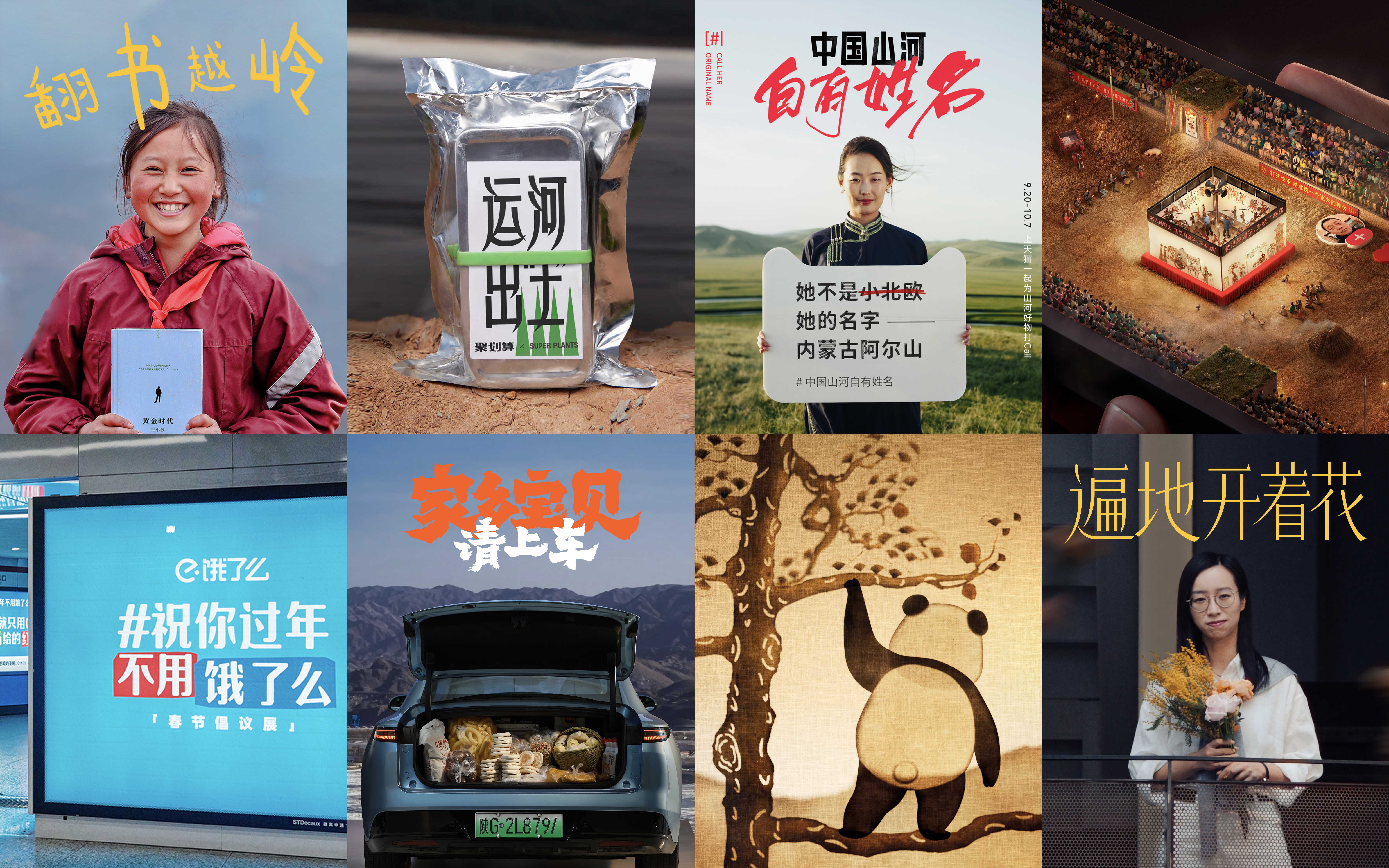 Heaven&Hell：8个月精选，8个小故事