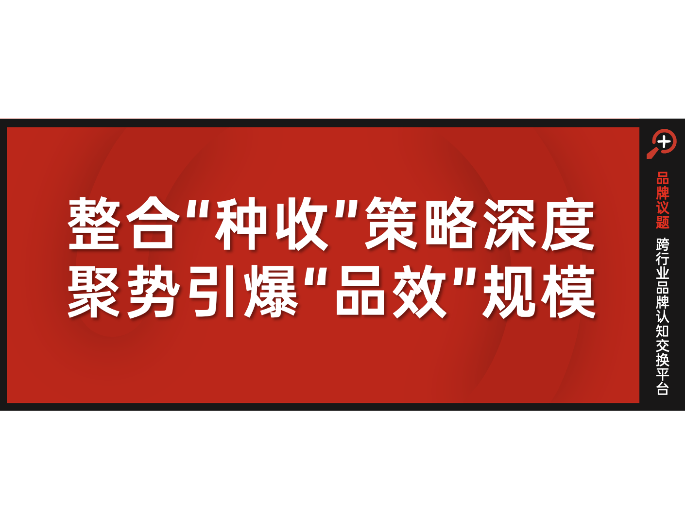 蓝月亮抖音618爆发法则：四阶“种收”撬动曝光，借势乘风品效双赢