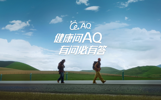 螞蟻集團AI健康管家AQ：為14億中國人的健康作答
