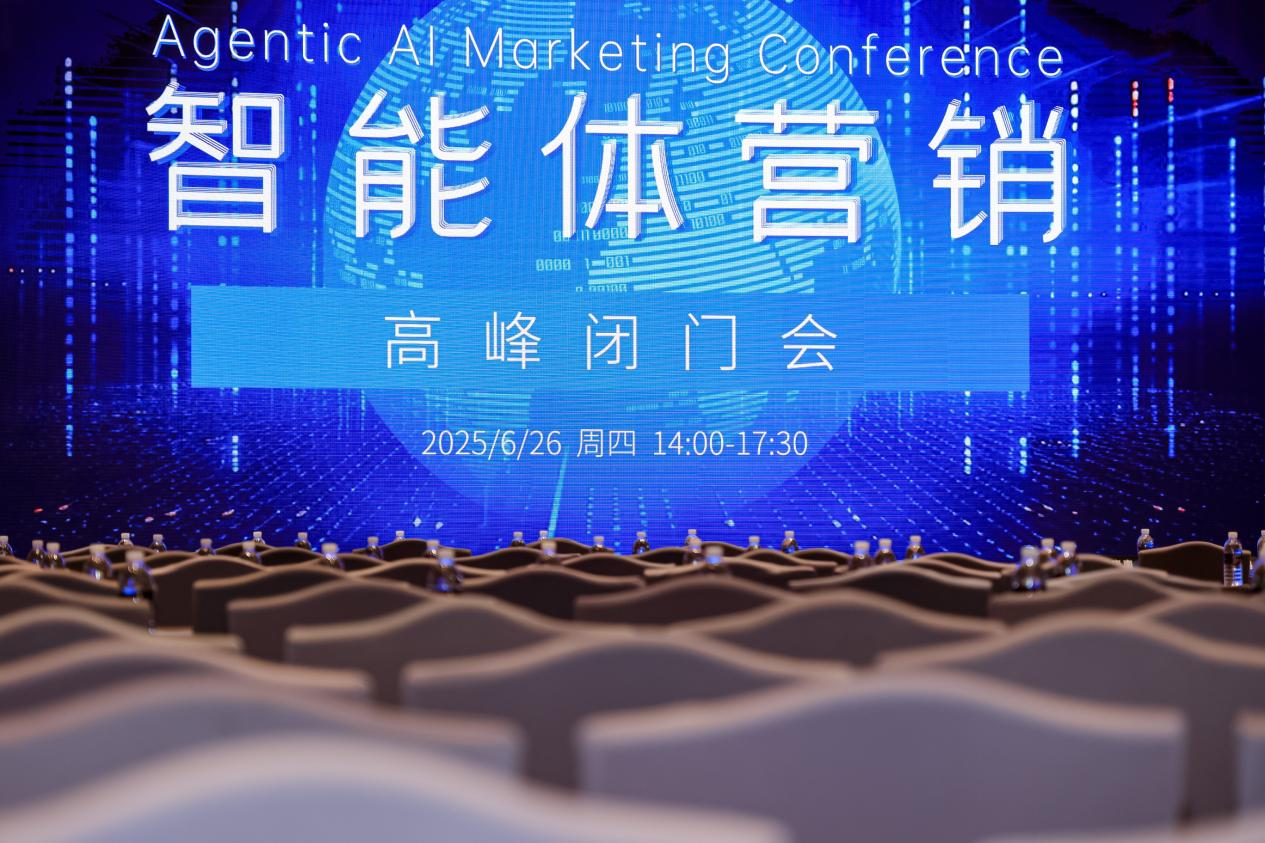 深演智能发布智能体平台DeepAgent Neo，推动企业决策 AI 落地实践