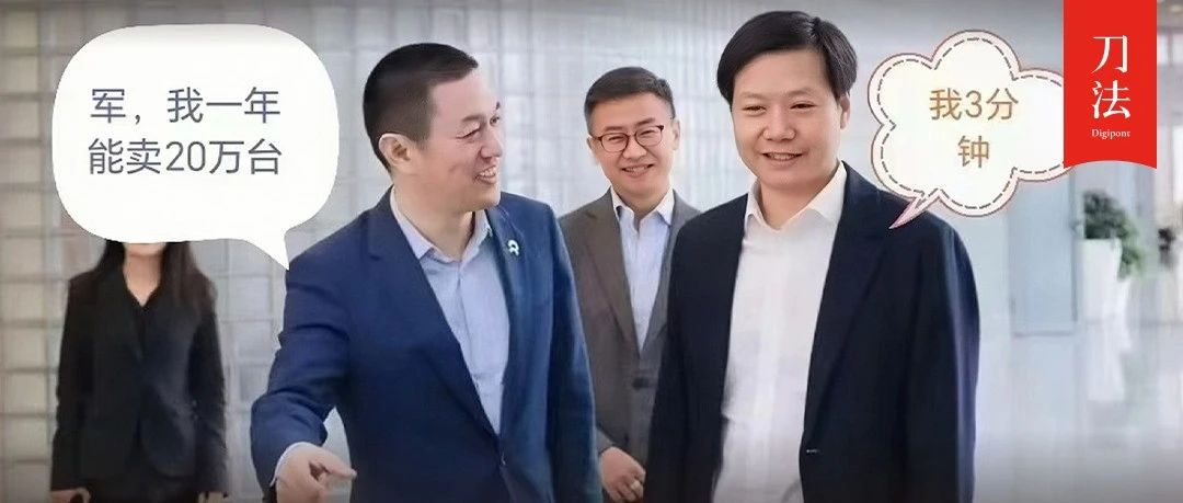 小米又造了“半台好车”，但米粉不在乎