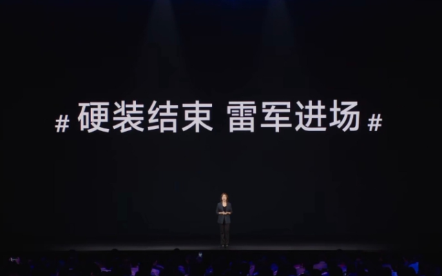 看了<em>小米</em><em>YU7</em>發布會，公司最厲害的不是雷軍