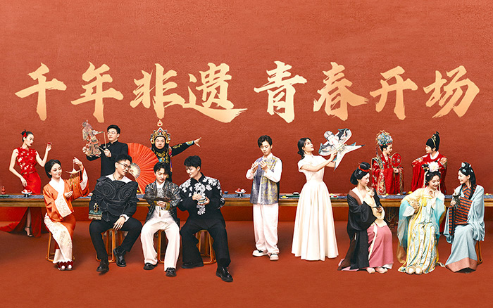<em>抖音</em>非遺嘉年華，人人都是非遺傳人