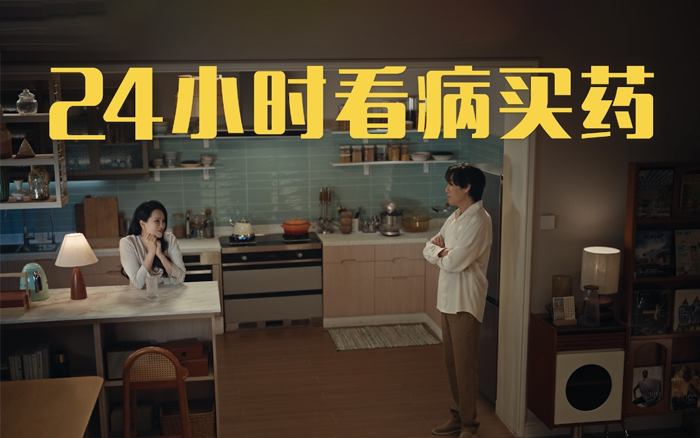 美團買藥：伊能靜秦昊又有新的綜藝名場面了