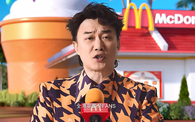香港麥當勞50周年×陳奕迅：熟悉的男人又回來了
