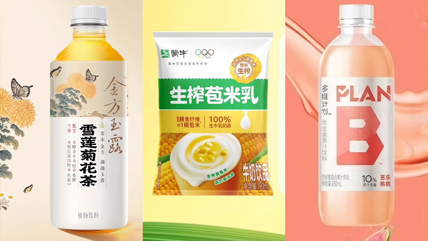 蒙牛上新生榨苞米乳，农夫山泉在山姆推出“纯透食用冰”...|一周热闻