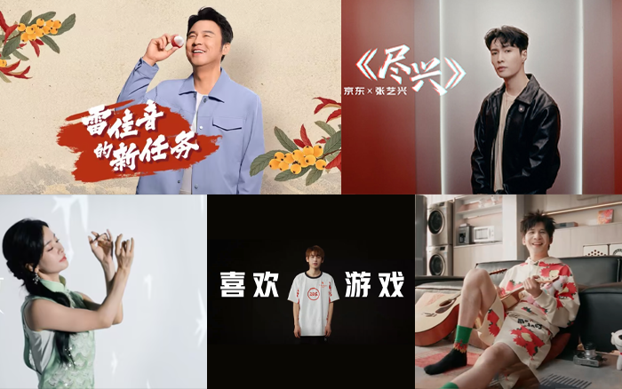 京东618整合营销：一日一惊喜