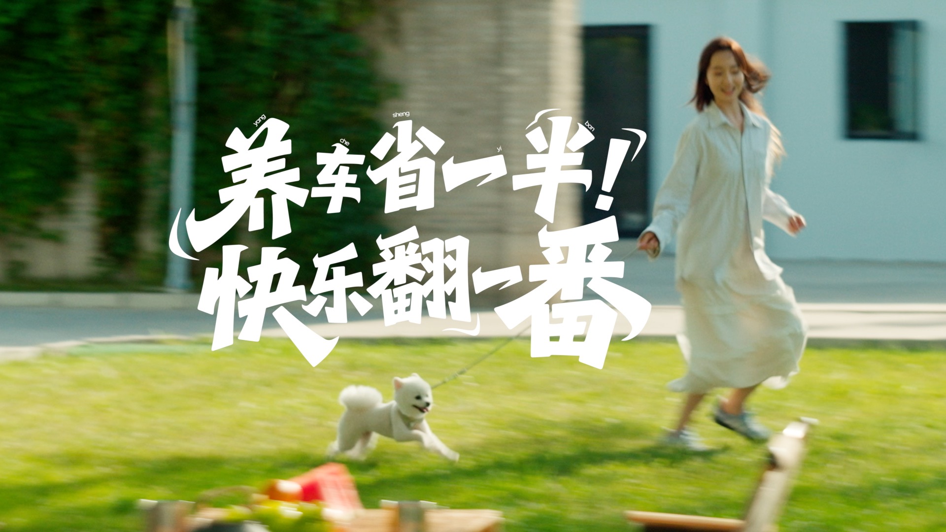 关于京东养车618的“省钱”哲学