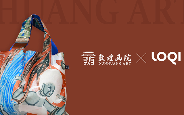 LOQI×敦煌画院联名艺术环保袋上线