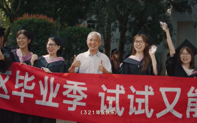 一加×戴建業(yè)：給畢業(yè)生的新賽季公告