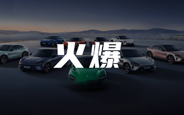 消費降級，<em>小米</em><em>YU7</em>銷售了28.9萬單