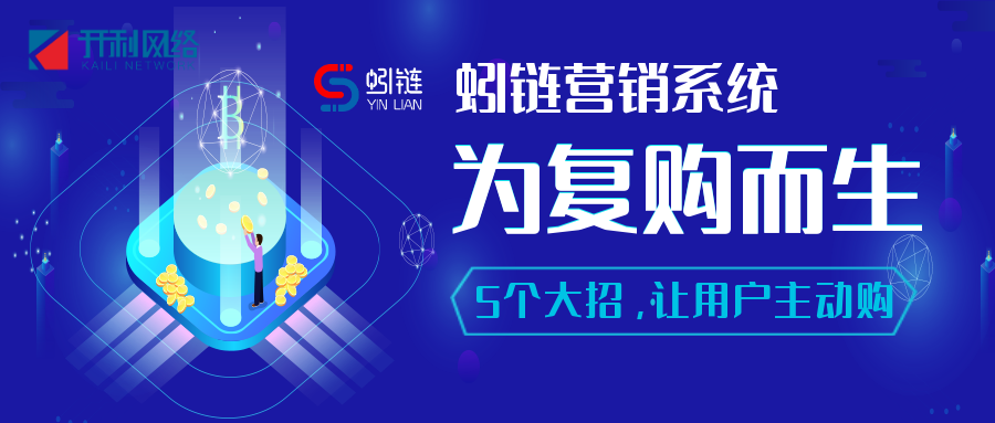 復(fù)購率上不去？數(shù)字化轉(zhuǎn)型的這5個(gè)動(dòng)銷招，讓用戶主動(dòng)回頭買！