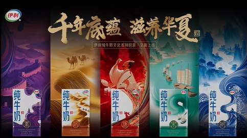 MUSINESS商用版权音乐网站品牌短视频配乐授权案例｜伊利牛奶