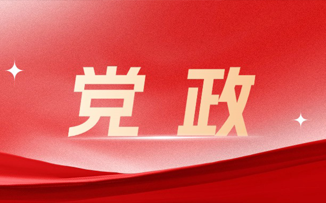 《党政SVG交互图文案例合集》