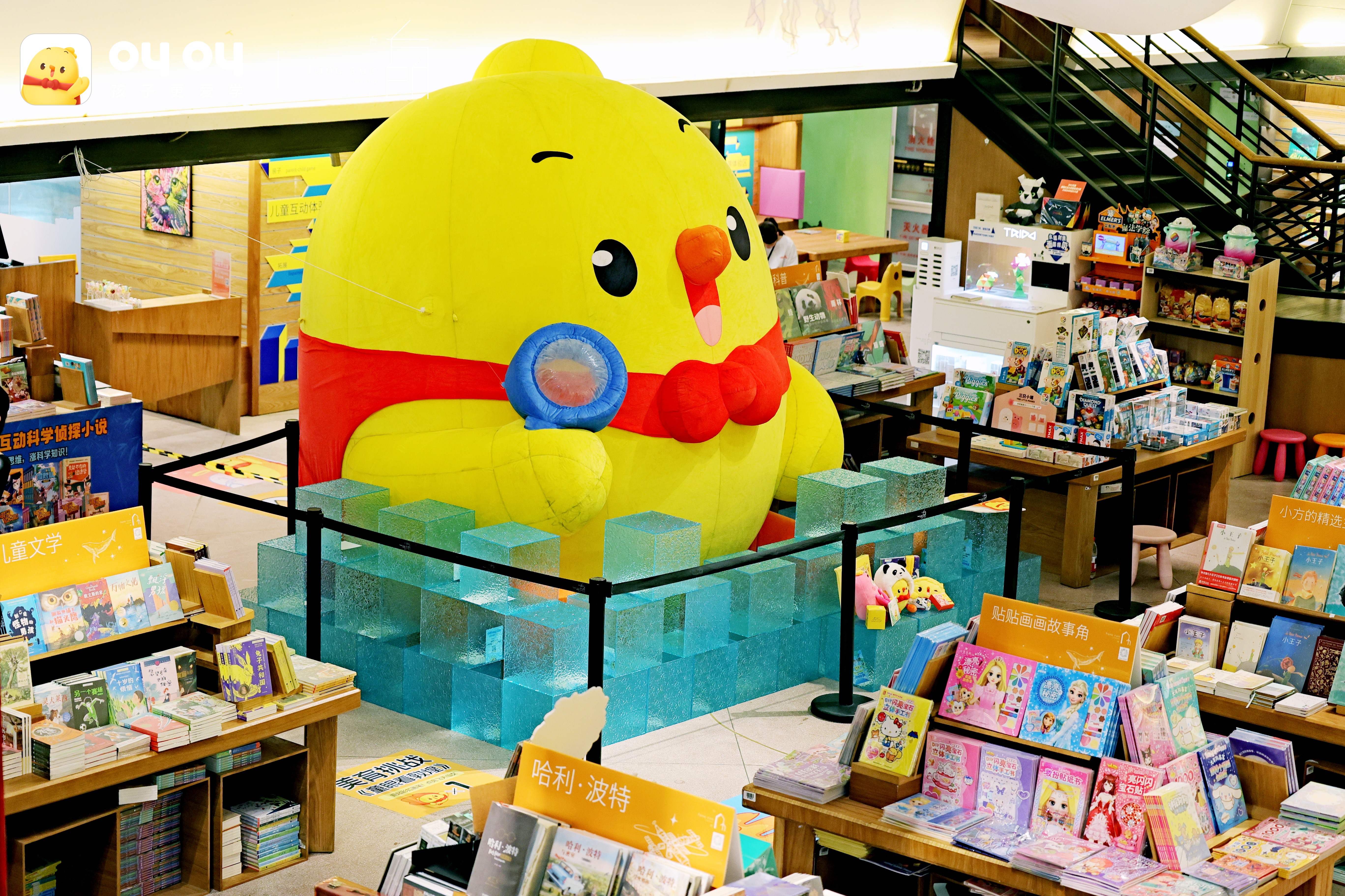 破冰大营救！成都太古里100+小勇士热血拯救小鸡叫叫