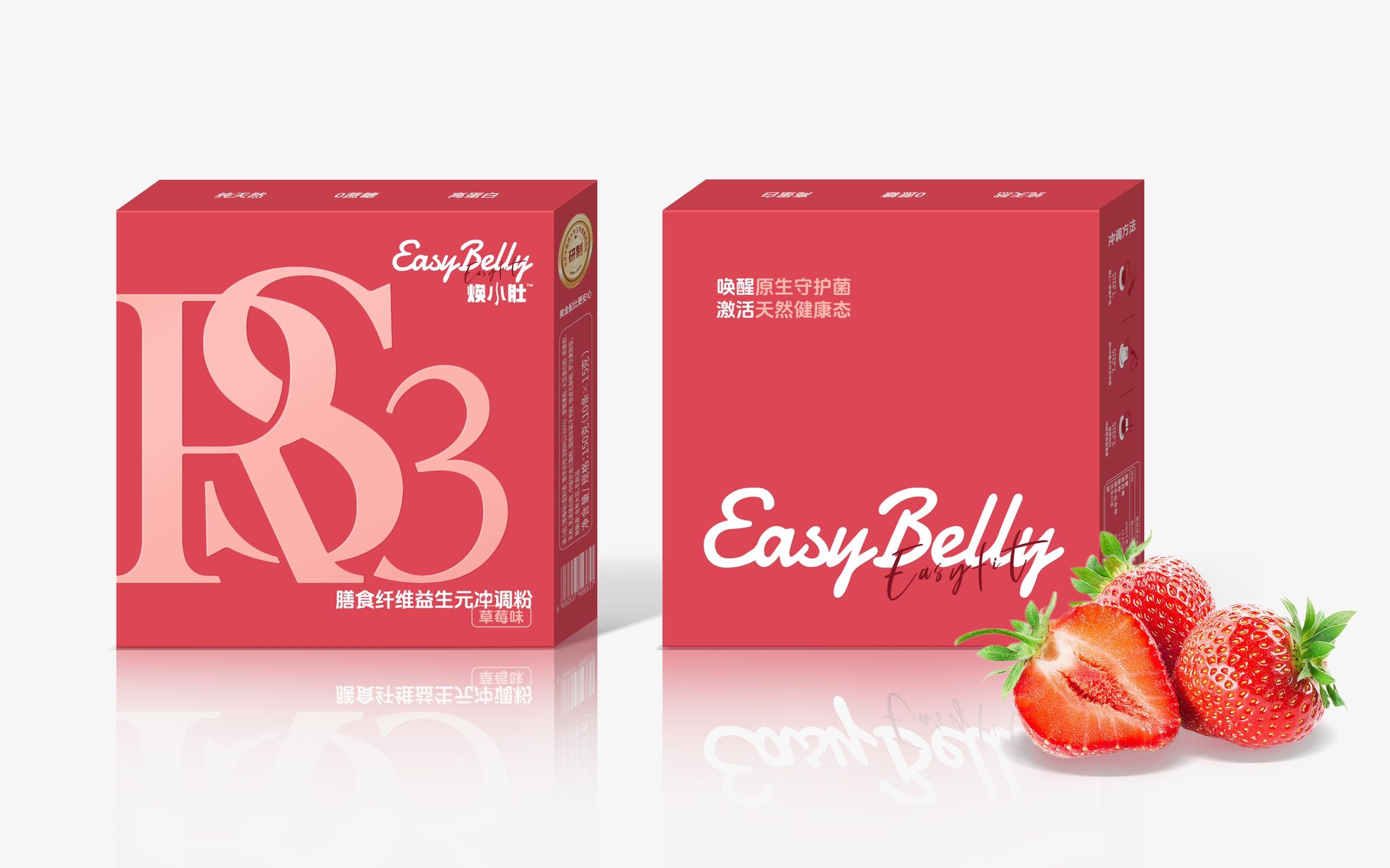 我们做了一款产品，专For上班肥