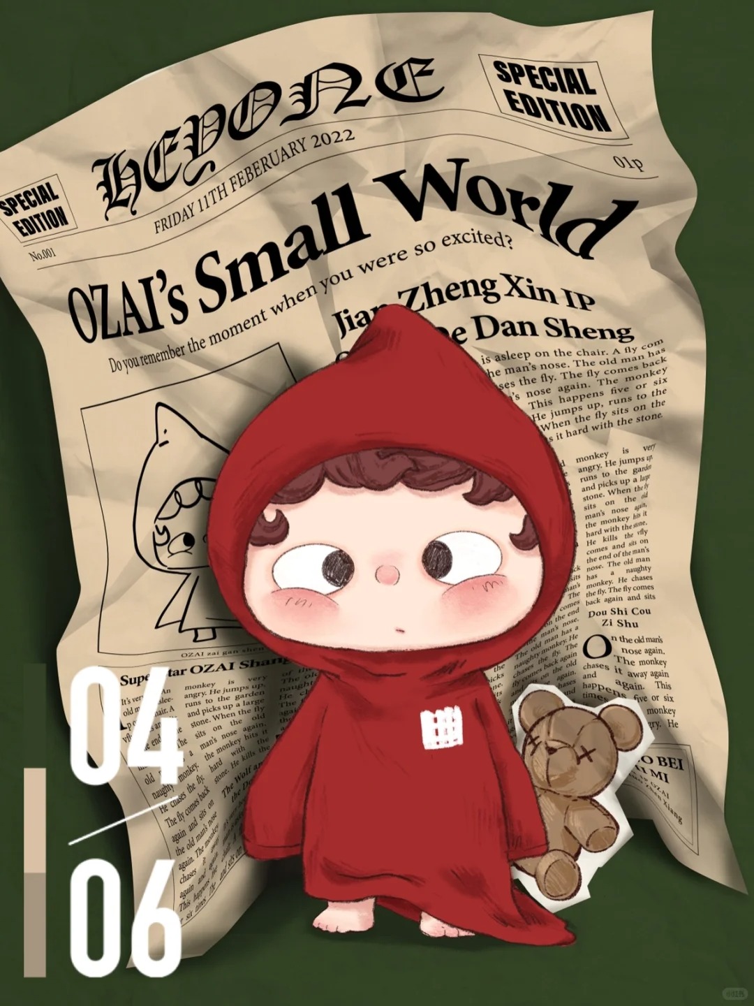 “情緒茅臺”全靠炒？LABUBU狂熱之下，哦崽何以熱度登高？